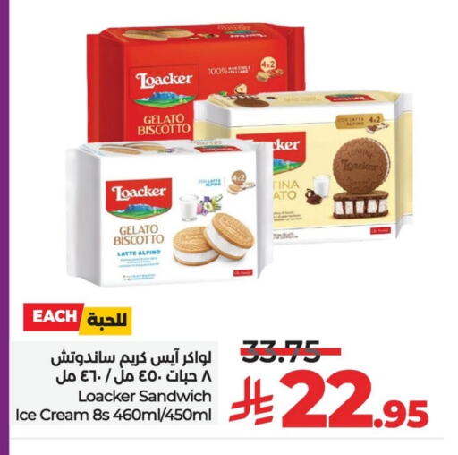 Ice & Ice cream in LULU Hypermarket, Saudi Arabia Offers - Saudi Arabia available at LULU Hypermarket in KSA, Saudi Arabia, Saudi - Al Hasa