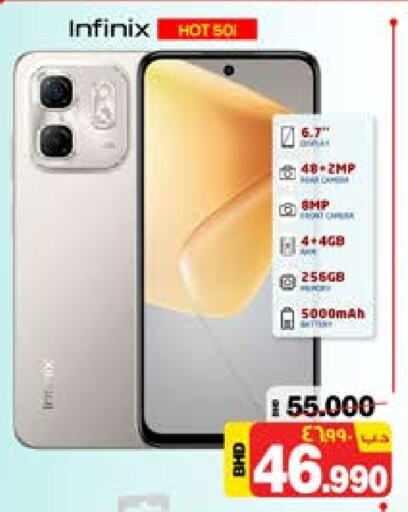 INFINIX available at NESTO  in Bahrain