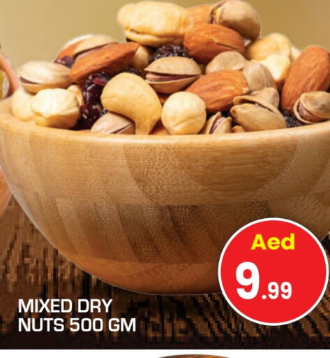 available at فريش سبايك سوبرماركت in الإمارات العربية المتحدة , الامارات - دبي