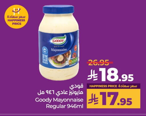 GOODY Mayonnaise available at LULU Hypermarket in KSA, Saudi Arabia, Saudi - Al Hasa