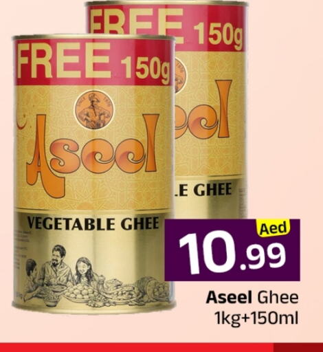 available at Mubarak Hypermarket Sharjah in UAE - Sharjah / Ajman