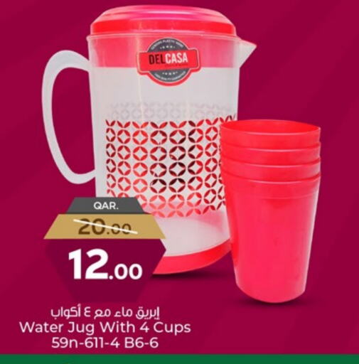 Dining & Serving in Paris Hypermarket, Qatar Offers - Qatar available at Paris Hypermarket in Qatar - Al Wakra