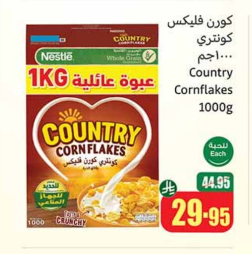 NESTLE COUNTRY Corn Flakes available at Othaim Markets in KSA, Saudi Arabia, Saudi - Unayzah