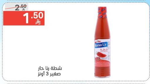 الصلصات والسبريد in نوري سوبر ماركت, المملكة العربية السعودية Offers - المملكة العربية السعودية صوص حار available at نوري سوبر ماركت in مملكة العربية السعودية, السعودية, سعودية - جدة