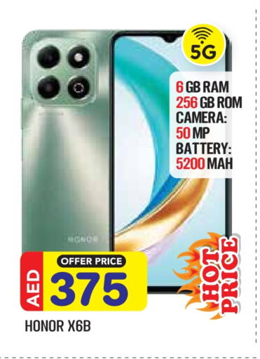 HONOR available at Baniyas Spike  in UAE - Abu Dhabi