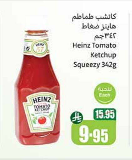 Sauces & Spreads in Othaim Markets, Saudi Arabia Offers - Saudi Arabia HEINZ Tomato Ketchup available at Othaim Markets in KSA, Saudi Arabia, Saudi - Jeddah