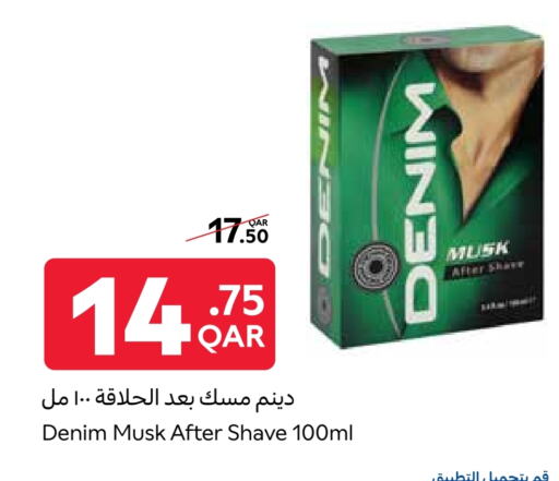 حلاقة الشعر وإزالته in كارفور, قطر Offers - قطر available at كارفور in قطر - الريان