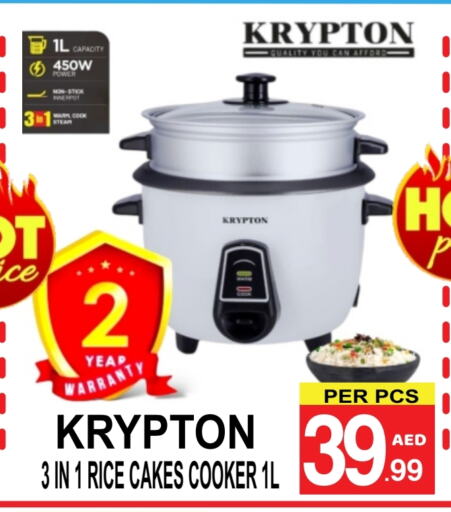 KRYPTON available at Friday Center in UAE - Sharjah / Ajman