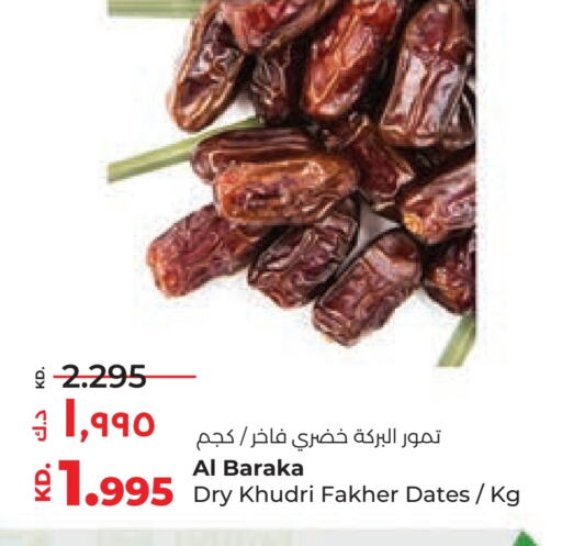 available at Lulu Hypermarket  in Kuwait - Kuwait City