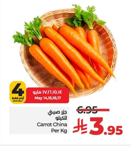 Carrot from China available at LULU Hypermarket in KSA, Saudi Arabia, Saudi - Al Khobar