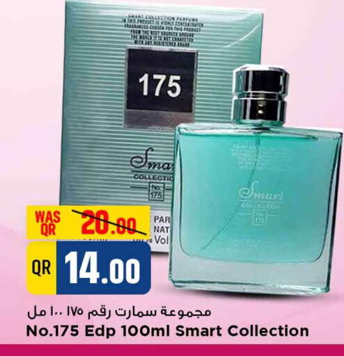 available at مرزا هايبرماركت in قطر - الخور