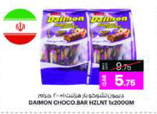 Chocolates & Candies in Ansar Gallery, Qatar Offers - Qatar available at Ansar Gallery in Qatar - Al Khor