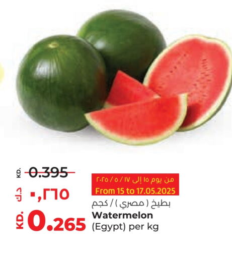 Watermelon from Egypt available at لولو هايبر ماركت in الكويت - محافظة الأحمدي
