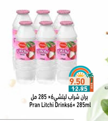 available at Aswaq Ramez in UAE - Abu Dhabi