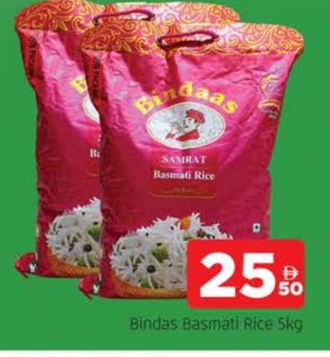 Basmati / Biryani Rice available at AL MADINA in UAE - Sharjah / Ajman