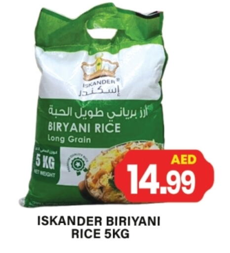 أرز بسمتي / برياني available at جلف هايبرماركت ذ.م.م in الإمارات العربية المتحدة , الامارات - رَأْس ٱلْخَيْمَة