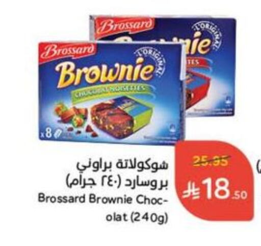 Cakes & Pastry in Hyper Panda, Saudi Arabia Offers - Saudi Arabia available at Hyper Panda in KSA, Saudi Arabia, Saudi - Al Qunfudhah