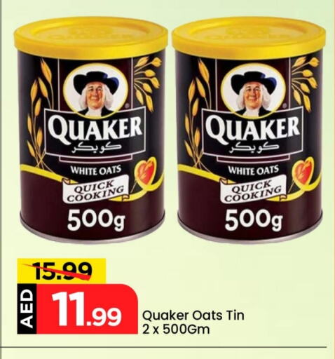 QUAKER Oats available at Mark & Save in UAE - Abu Dhabi