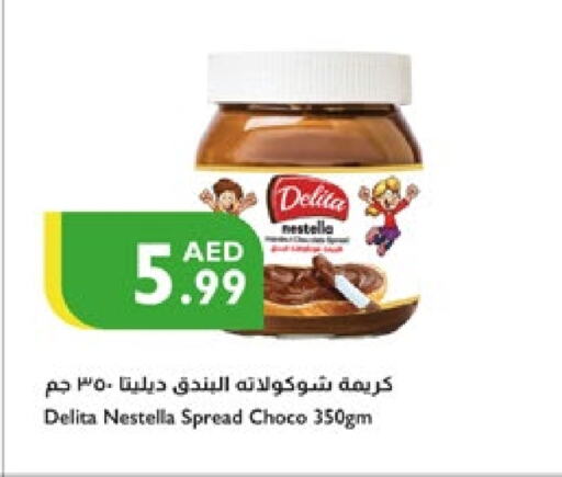 Chocolate Spread available at Istanbul Supermarket in UAE - Abu Dhabi
