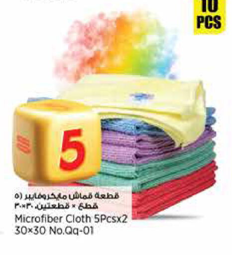 تأثيث وديكورات المنزل in سوبر ماركت الهندي الجديد, قطر Offers - قطر available at سوبر ماركت الهندي الجديد in قطر - الريان