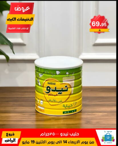 NIDO Milk Powder available at Al Hussain Top Up in KSA, Saudi Arabia, Saudi - Riyadh