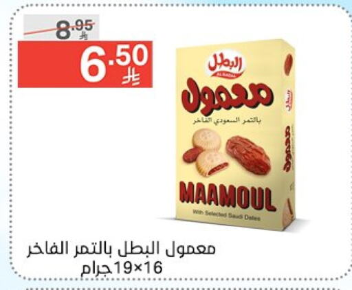 البسكويت in نوري سوبر ماركت, المملكة العربية السعودية Offers - المملكة العربية السعودية available at نوري سوبر ماركت in مملكة العربية السعودية, السعودية, سعودية - جدة