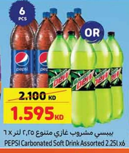 available at Carrefour in Kuwait - Jahra Governorate