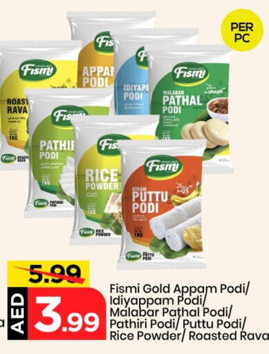 Semolina available at Mark & Save in UAE - Sharjah / Ajman