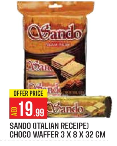 available at Baniyas Spike  in UAE - Abu Dhabi