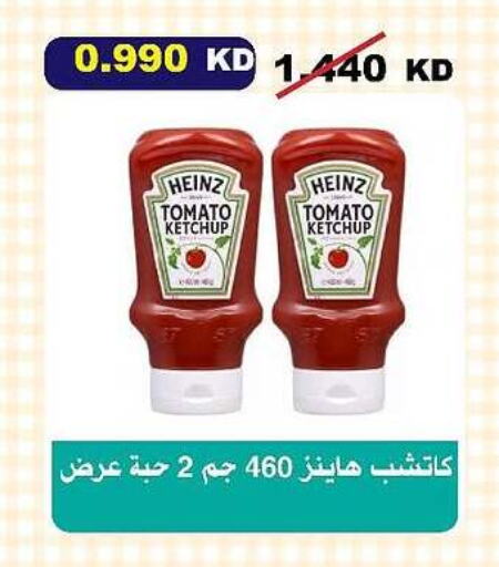 HEINZ Tomato Ketchup available at Al-salam Co-operative Society in Kuwait - Kuwait City