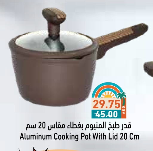available at Aswaq Ramez in UAE - Ras al Khaimah