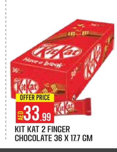 Chocolates & Candies in Baniyas Spike , UAE Offers - United Arab Emirates available at Baniyas Spike in UAE - Abu Dhabi