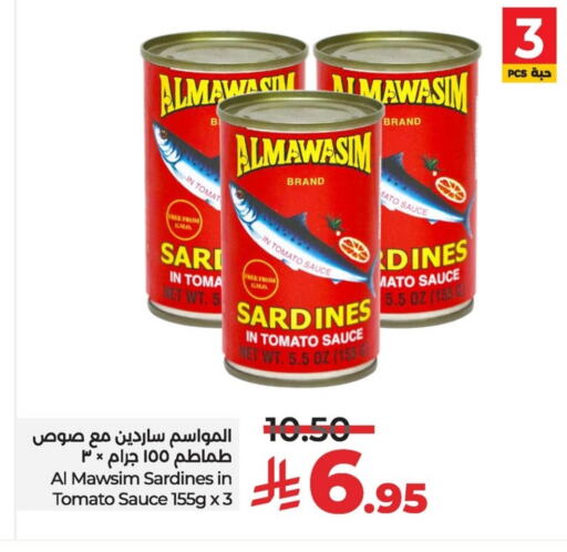 أغذية معلبة ومغلفة in لولو هايبرماركت, المملكة العربية السعودية Offers - المملكة العربية السعودية سردين - معلب available at لولو هايبرماركت in مملكة العربية السعودية, السعودية, سعودية - سيهات