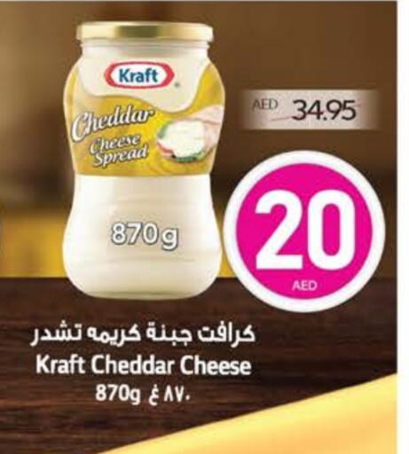 KRAFT Cheddar Cheese available at Megamart Supermarket  in UAE - Al Ain