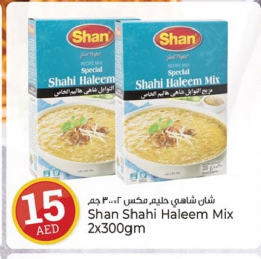 شان available at كنز هايبرماركت in الإمارات العربية المتحدة , الامارات - الشارقة / عجمان