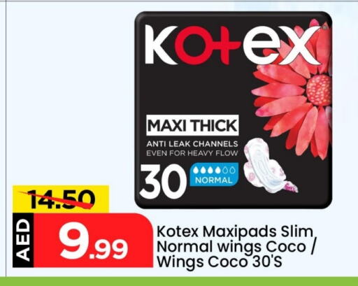KOTEX available at Mark & Save in UAE - Dubai