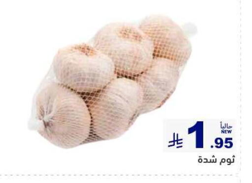 Fresh Vegetables in Aswaq Ramez, Saudi Arabia Offers - Saudi Arabia Garlic available at Aswaq Ramez in KSA, Saudi Arabia, Saudi - Hafar Al Batin