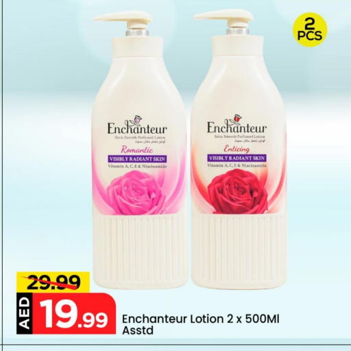 Enchanteur Body Lotion & Cream available at Mark & Save in UAE - Dubai