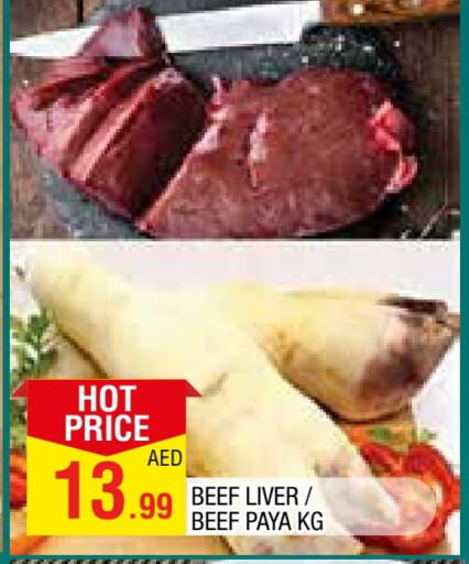 Beef available at AL MADINA in UAE - Sharjah / Ajman