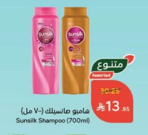 Hair Care in Hyper Panda, Saudi Arabia Offers - Saudi Arabia SUNSILK Shampoo / Conditioner available at Hyper Panda in KSA, Saudi Arabia, Saudi - Ta'if