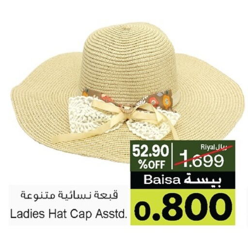 الاكسسوارات in أيه & أتش, عُمان Offers - عُمان available at أيه & أتش in عُمان - صُحار