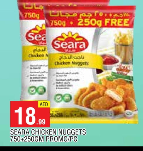 SEARA Chicken Nuggets available at AL MADINA in UAE - Sharjah / Ajman