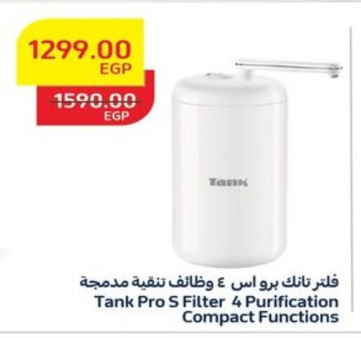 Small Appliances in Raneen, Egypt Offers - Egypt available at Raneen in Egypt - Cairo