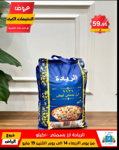 Rice in Al Hussain Top Up, Saudi Arabia Offers - Saudi Arabia Basmati / Biryani Rice available at Al Hussain Top Up in KSA, Saudi Arabia, Saudi - Riyadh