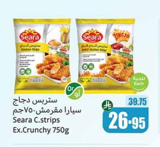 SEARA Chicken Strips available at Othaim Markets in KSA, Saudi Arabia, Saudi - Hail
