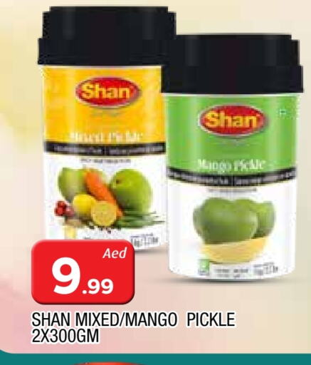 SHAN Pickle available at AL MADINA in UAE - Sharjah / Ajman