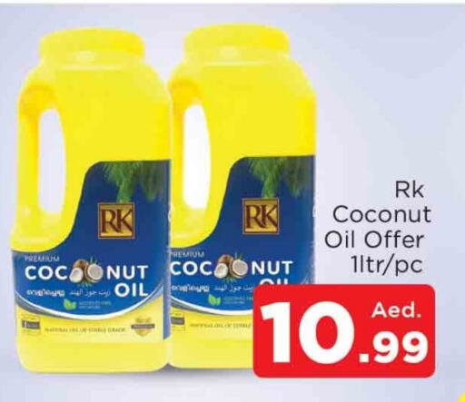 زيت جوز الهند available at المدينة in الإمارات العربية المتحدة , الامارات - الشارقة / عجمان