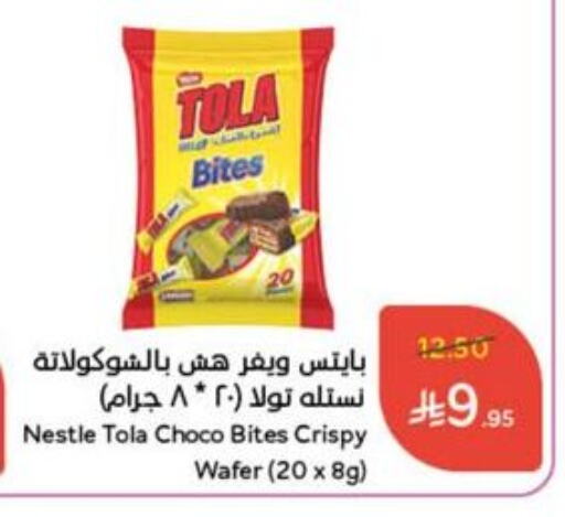 available at Hyper Panda in KSA, Saudi Arabia, Saudi - Khafji