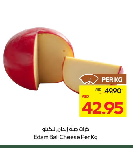 Cheese & Cream in ADCOOP, UAE Offers - United Arab Emirates Edam available at ADCOOP in UAE - Abu Dhabi