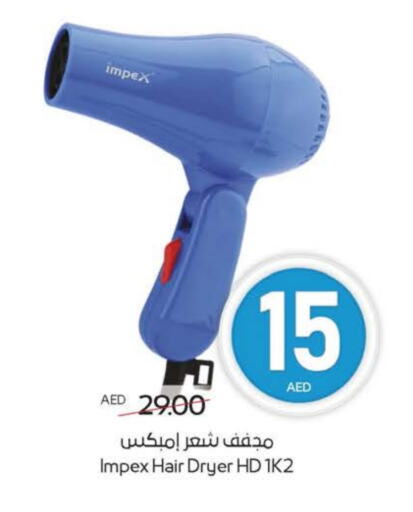 IMPEX Hair Appliances available at Megamart Supermarket  in UAE - Sharjah / Ajman